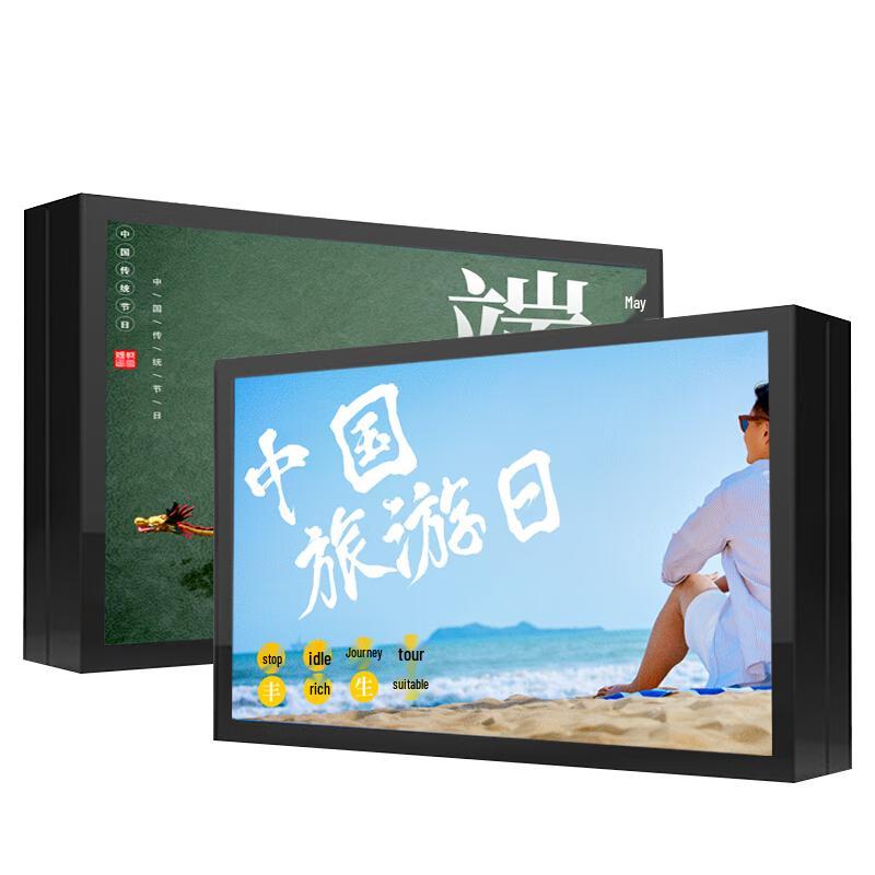 YOUFAN Outdoor Advertising Display