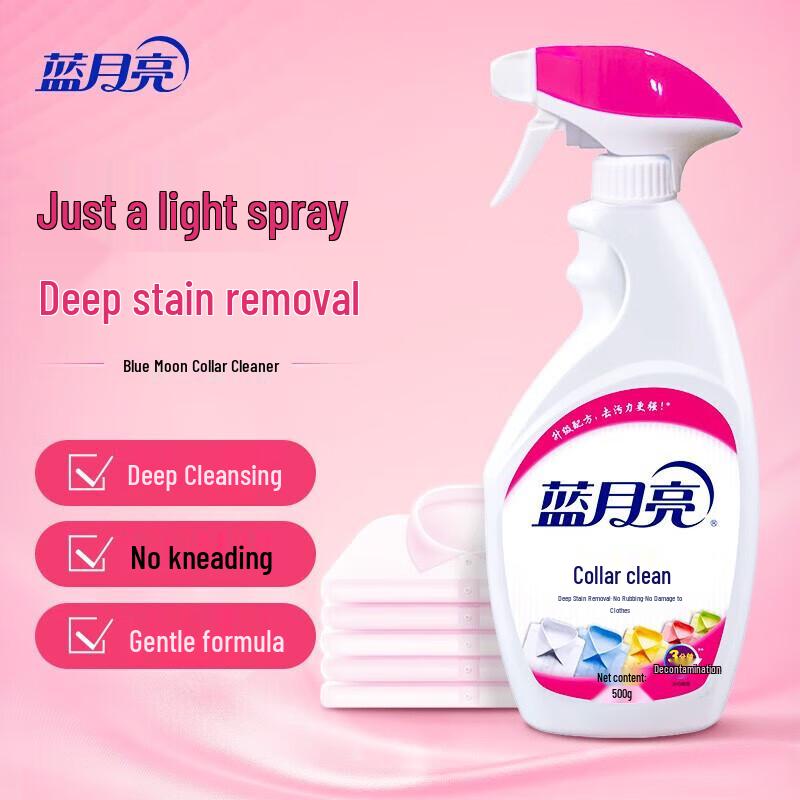 Blue Moon Stain Remover Spray