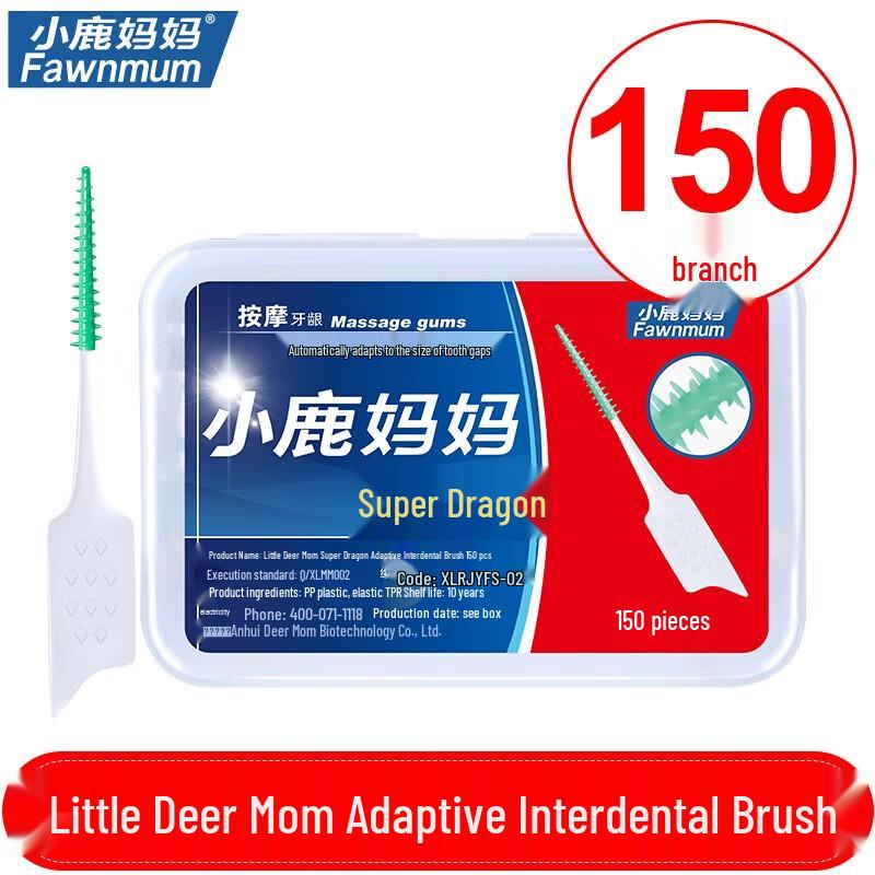 Fawnmum Silicone Interdental Brushes