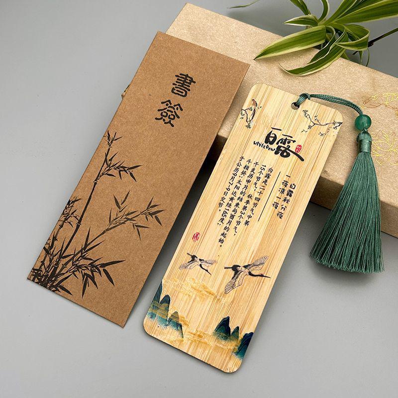 Handmade Bamboo Bookmark & Plaque: 24 Solar Terms Festival Gift