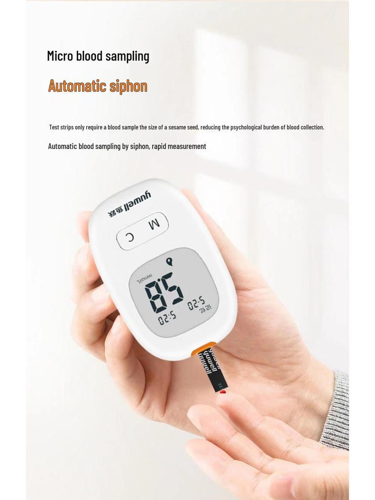Yuyue Yuezhun I 710 High-Precision No-Code Blood Glucose Test Strips for Household Use