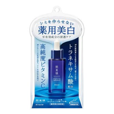 Hadabisei Turning Care Whitening Medicinal Whitening Serum 30ml (x 2)