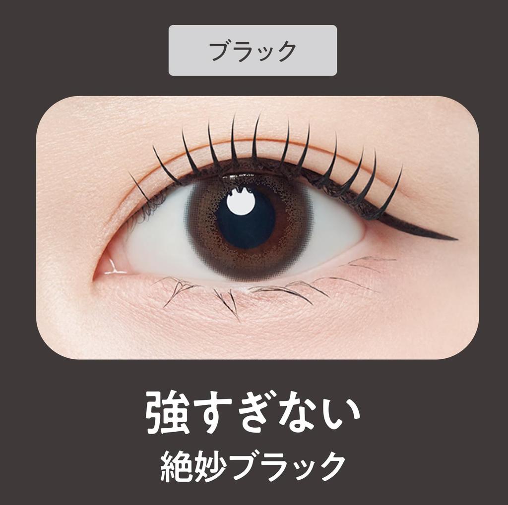Kingdom Liquid Eyeliner a subtle Perfect for this and liquid eyeliner smudge or Magical brush [NEW] TP, subtle, black. crying, waterproof,
