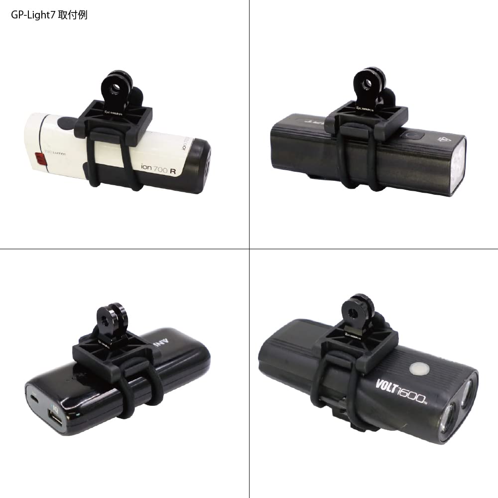 Universal Light Adapter for Flashlights and Mobile Type 7 Converts from mounts and adapters [REC Mount] Devices, [GP-Light7] - GoPro-compatible