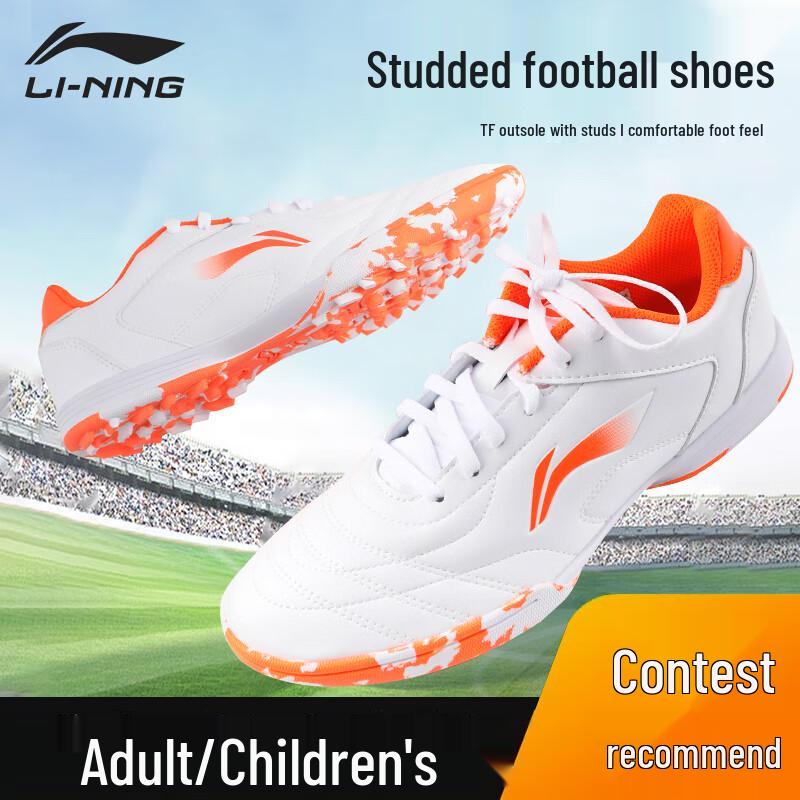 

Li-Ning Unisex TF Turf Football Shoes EU 40