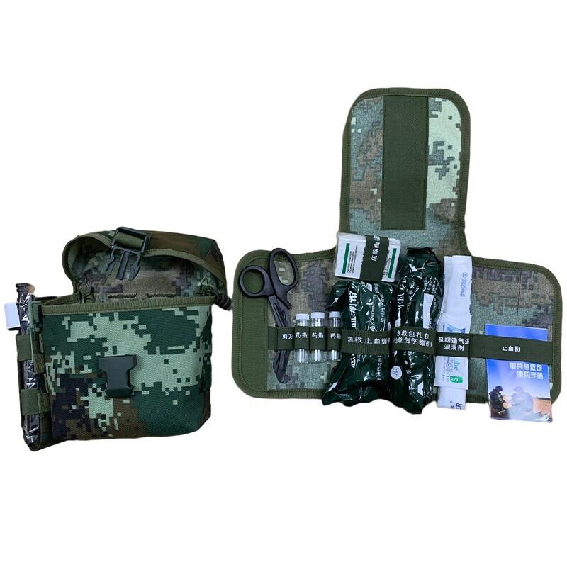 Junyun Third Gen Field First Aid Kit