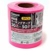 BIGMAN Non-Adhesive Marking Tape, Value Pack of 3, 30mm X 50mm, Fluorescent Pink, BMT50PK3