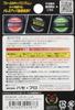 HASEPRO Magical Carbon [Fuel Check Again] for Nissan [Regular Type]