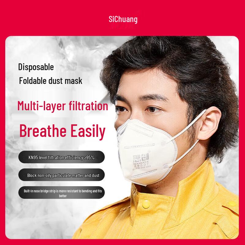ST-A9507 KN95 Ear-Loop Folding Face Mask