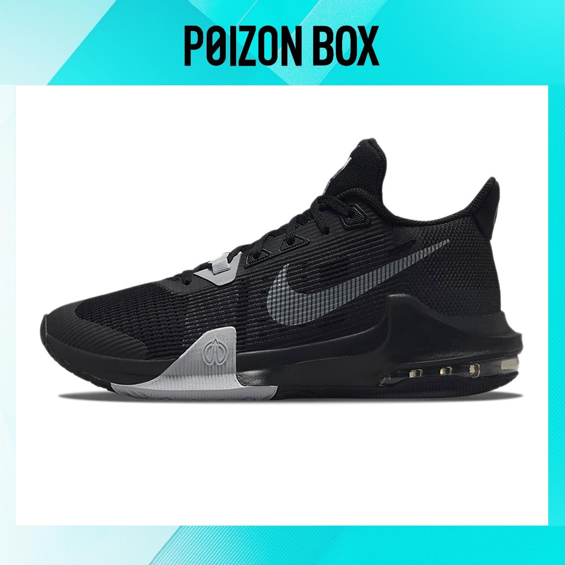 

Nike Air Max Impact 3 Black Wolf Grey