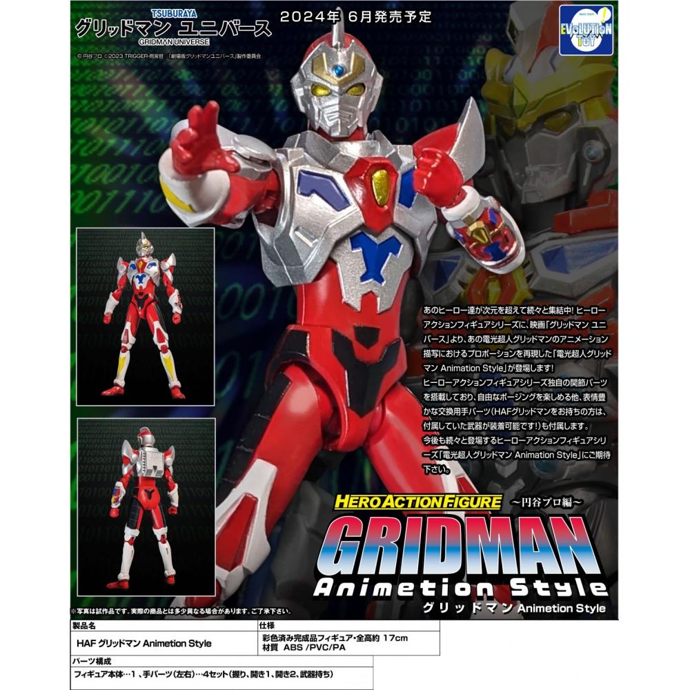 Ssss.Gridman Haf Gridman Animation Style