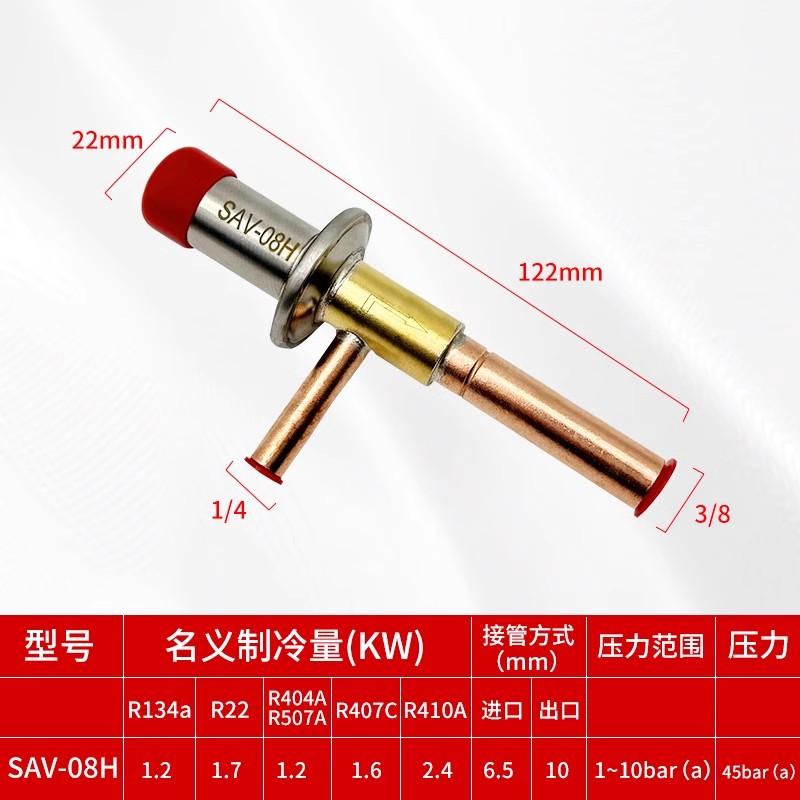 Bypass Valve Cooling Energy Regulating Valve SAV 05 10 15 20 Constant Pressure Expansion Valve