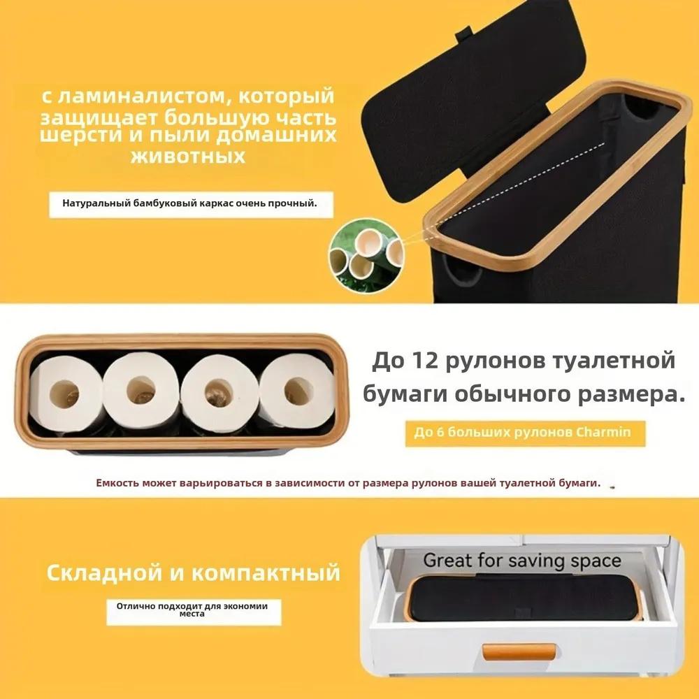 Bathroom Toilet Paper Storage Basket ,toilet Paper Storage Box