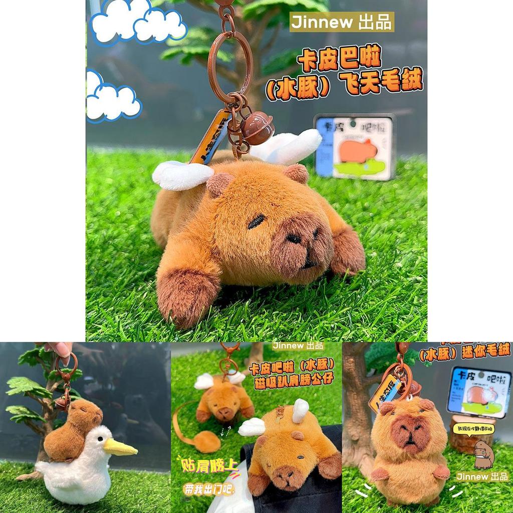 Jinnew Capybara Water Otter Pelican Plush Toy Soft Charm For Kids Gift And Bag Accessory