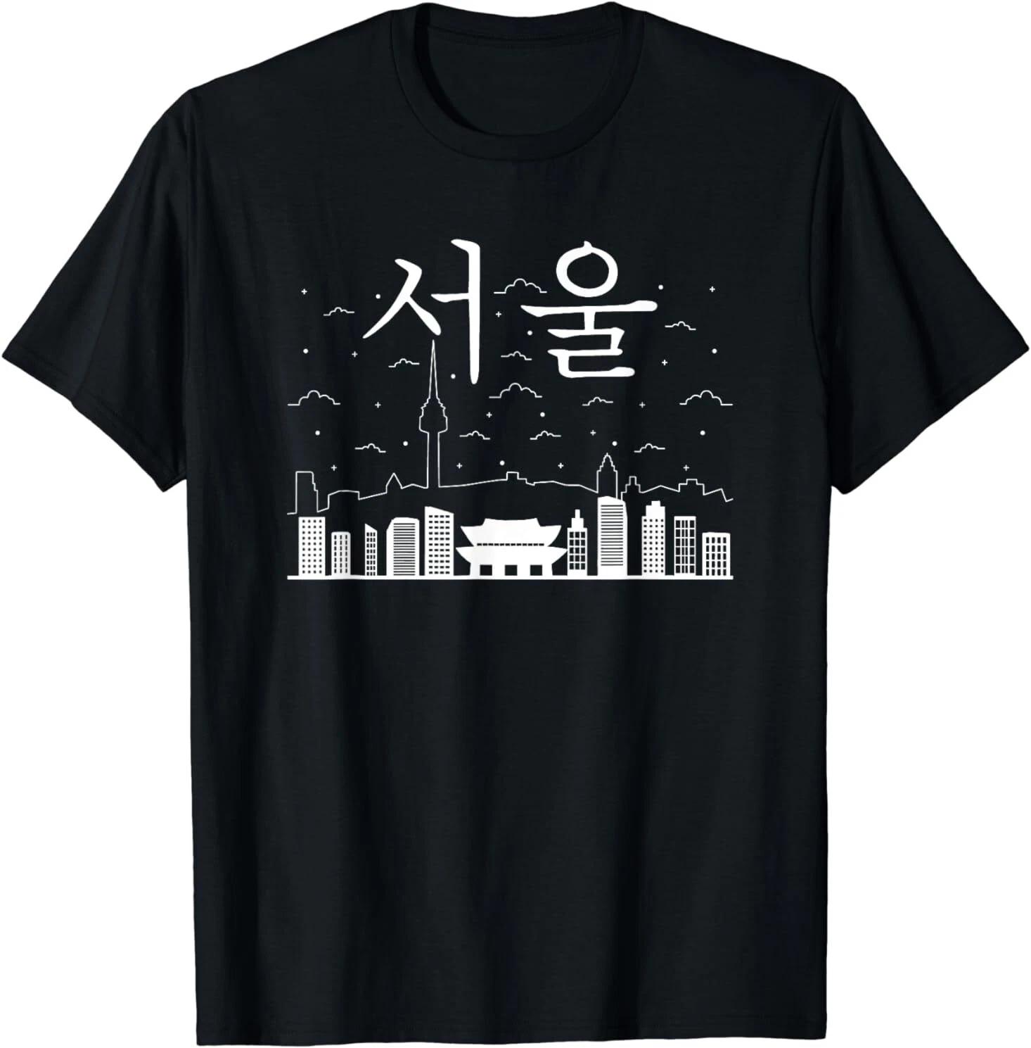 Men s and Women s T-shirts NEW Seoul South Korea Capital Written in Korean Alphabet Hangul T-Shirt S-3XL XXXXL