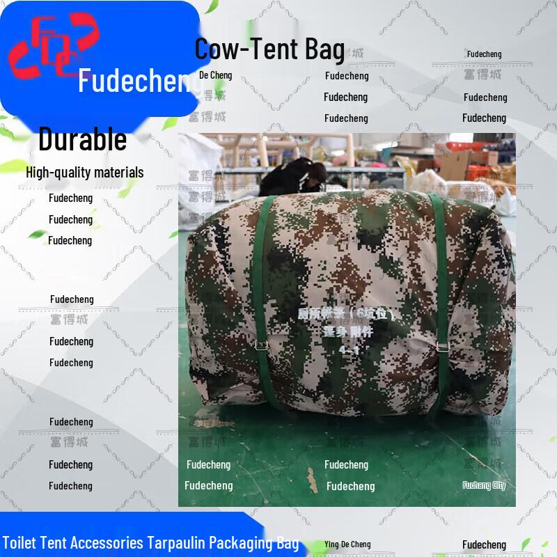 Fudecheng 03 Emergency Rescue Toilet Tent
