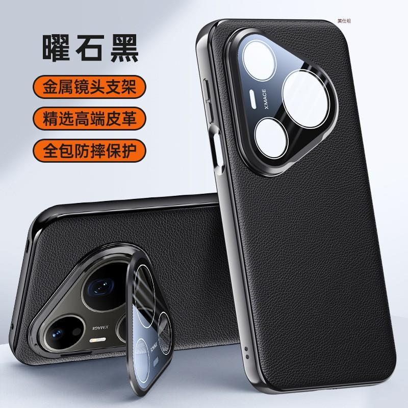 Pura90 Pro Max Phone Case With Lens Stand Gradient Full Body Shockproof Leather Cover Women