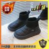 New Snow Boots Women's Winter Thick-soled Velvet Thermal Cotton Shoes Elastic Short Socks Boots Knitted Waterproof Boots