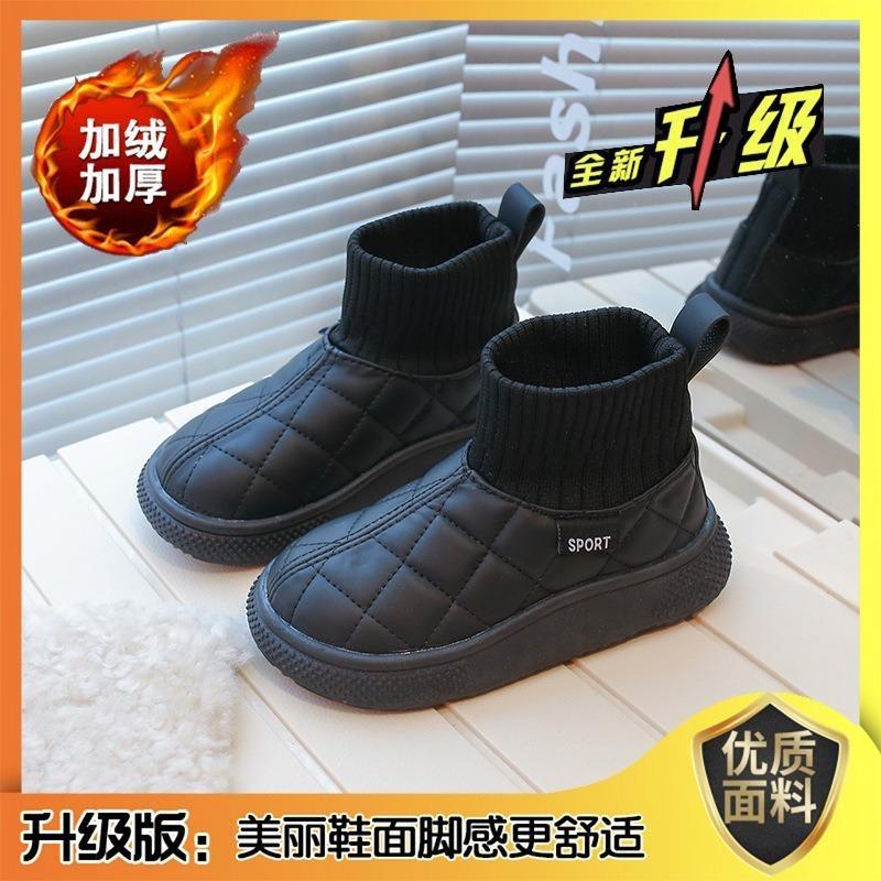 New Snow Boots Women's Winter Thick-soled Velvet Thermal Cotton Shoes Elastic Short Socks Boots Knitted Waterproof Boots