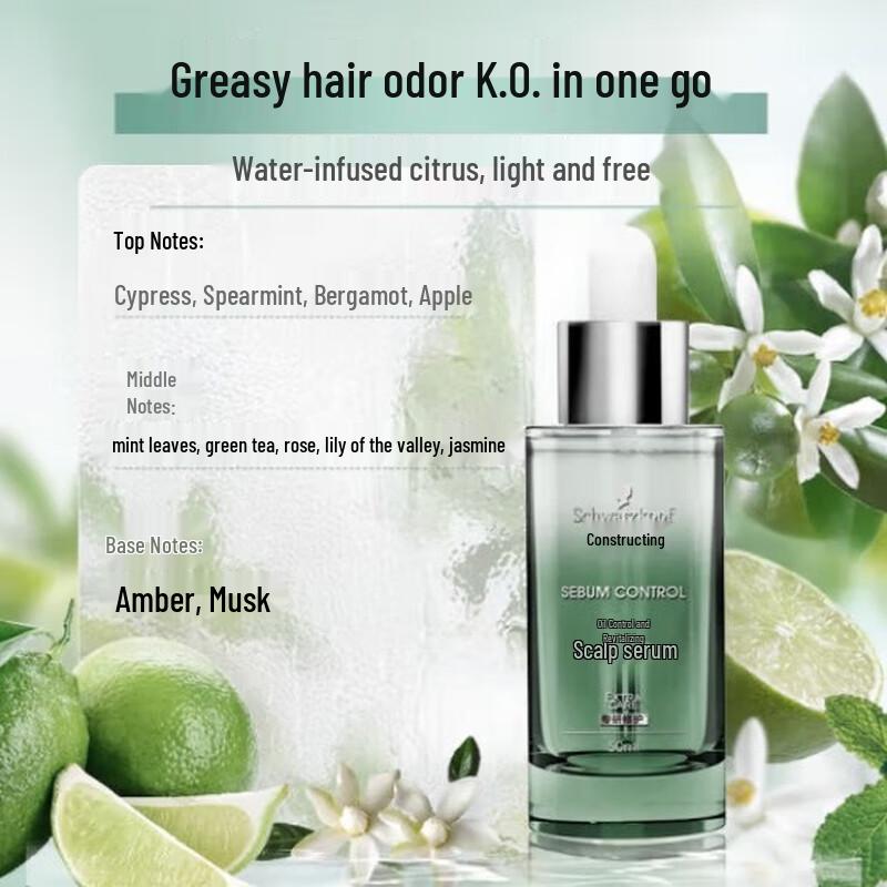 Schwarzkopf Oil Control Scalp Serum 50ml