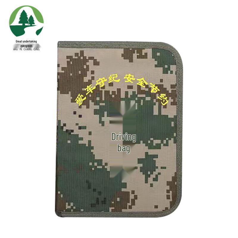 Camouflage Multi-purpose Document & Key Bag