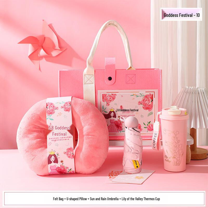 Ai Qi Yi Xuan WA Insulated Mug & Accessory Gift Set