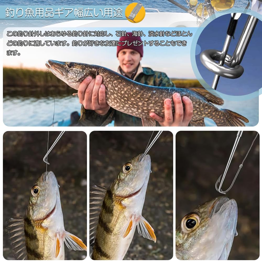 Bait Lure Clip Earthworm Clip Set of 4 Fishhook Remover