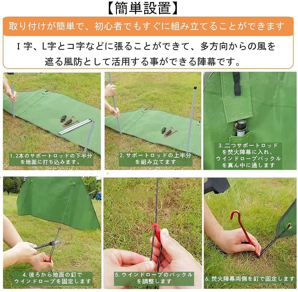 PSKOOK Campfire Windbreak, Lightweight, Flame-Resistant, Compact, for Camping, Stove, Mold Resistant, BBQ Grill, Fire Pit, Windbreak, Privacy Screen,