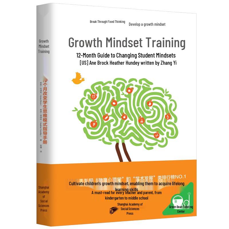 Growth Mindset Training Handbook