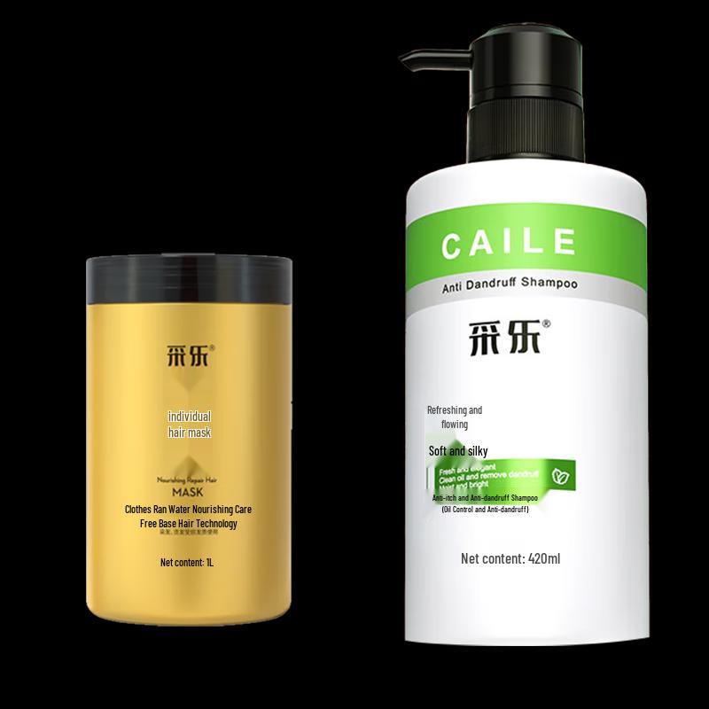 Cizhong Anti-Dandruff Oil Control Hair Care Set