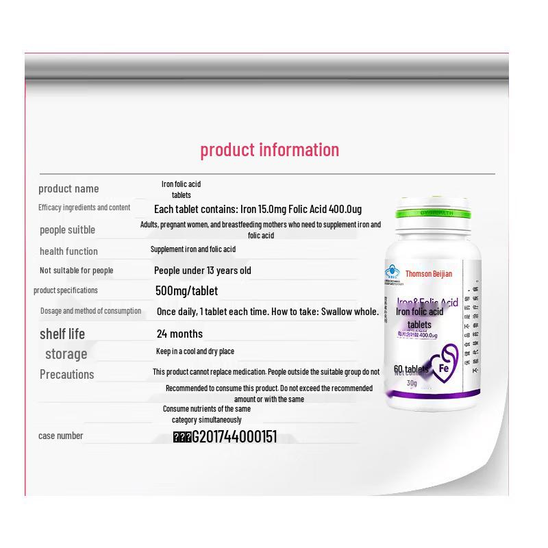 By-Health Iron Folic Acid Supplement