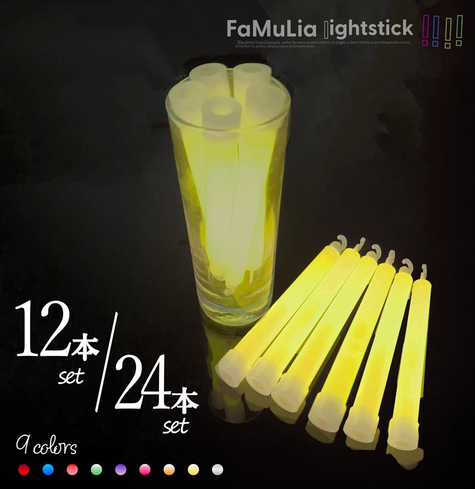 FAMULIA Chemical Light Penlight Yellow 48 Pieces Disposable Event Wedding Dress Guessing Halloween School Festival FamuLia Lightstick (yellow 48pics)