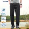 Men's Ice Silk Quick-Dry Hiking Pants