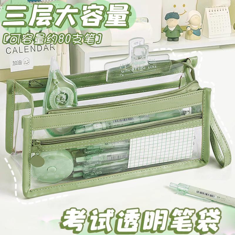 High-value transparent pencil bag, special for exams, large-capacity simple cosmetic bag, multi-functional opening, convenient stationery bag