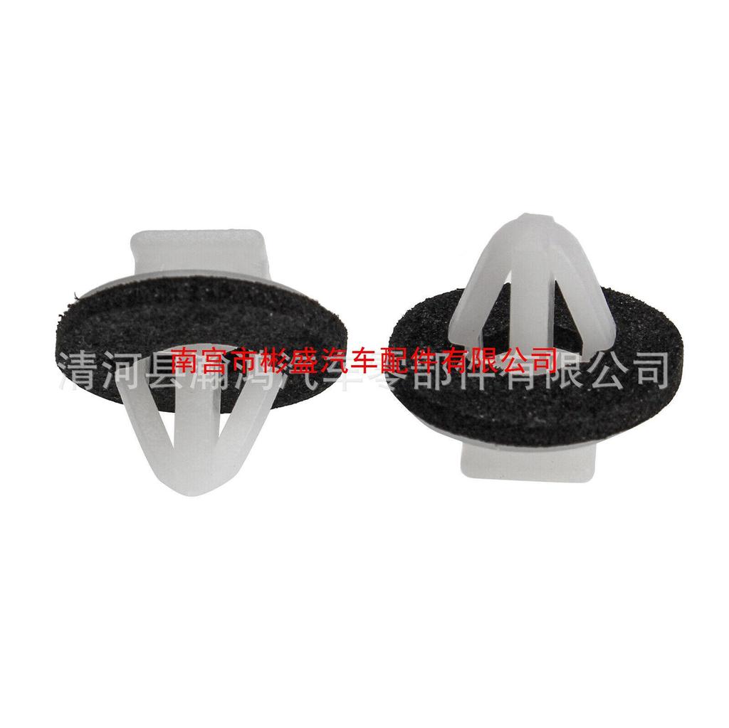 Toyota Door Trim Panel Retainer & Sealing Fastener (Part 90467-10077)