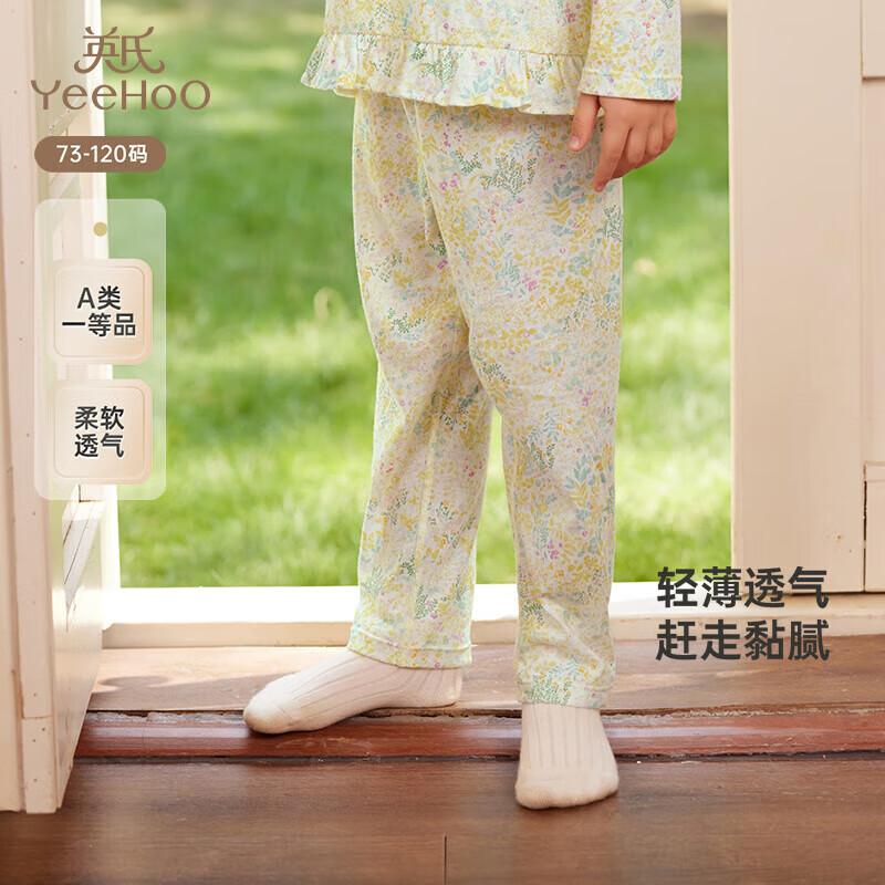 YEEHOO Girls Pure Cotton Homewear & Pajama Collection 90CM