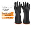 Chahua Rubber Industrial Gloves