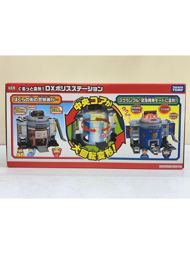 TAKARA TOMY DX Police Station Boys Transformable!
