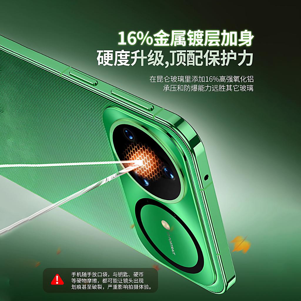 Applicable to Huawei nova11pro lens film nova11/11ultra mobile phone lens film nova11 camera film