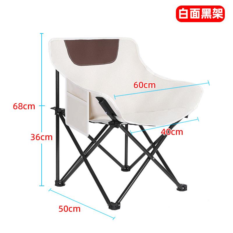 Outdoor Portable Folding Moon Chair Lightweight Sketch Stool Camping Fishing Play Travel Foldable Beach Chairs with Carry Bag