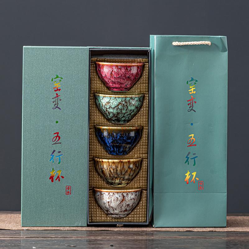 Kiln-fired tea cup, Five Elements cup, includes gift box, cup set, souvenir tea set, complete small gift set, ceramic tea cup