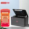 Lenovo G338DNS Laser Multifunction Printer CN Plug (adapter Included)