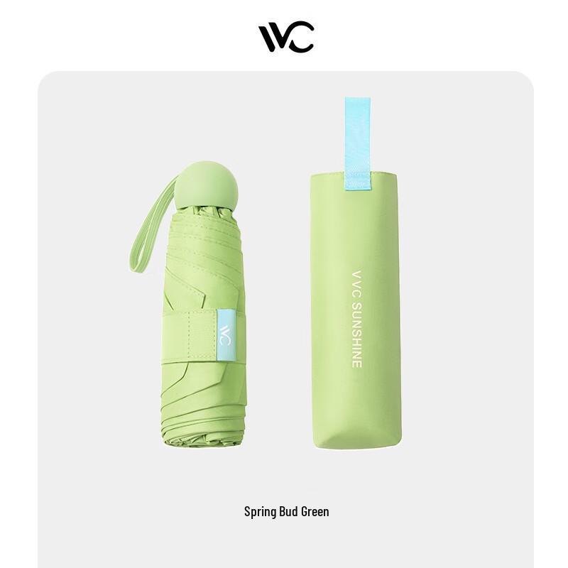 VVC Sun/Rain Umbrella