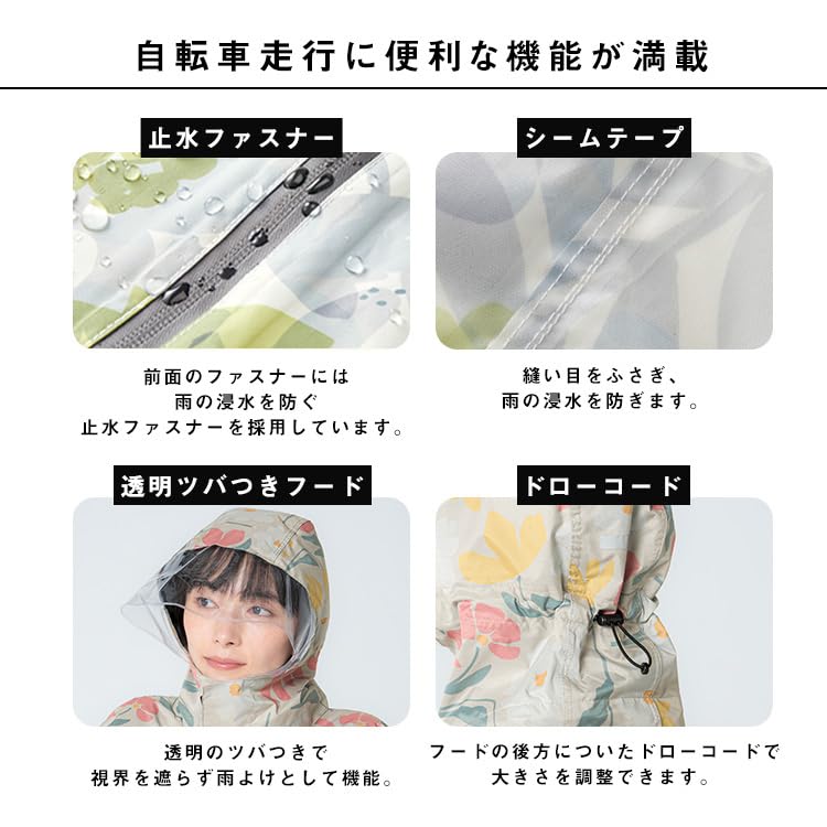 Rain Poncho Gold Line Margaret Black Cycling Raincoat with Clip and Reflective Perfect for or Any Wpc. [Chari Pompon] Women's Anti-Flip Detail,