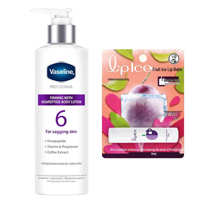 Vaseline Hexapeptide Firming Lotion & Mentholatum Passion Fruit Tea Lip Balm Duo