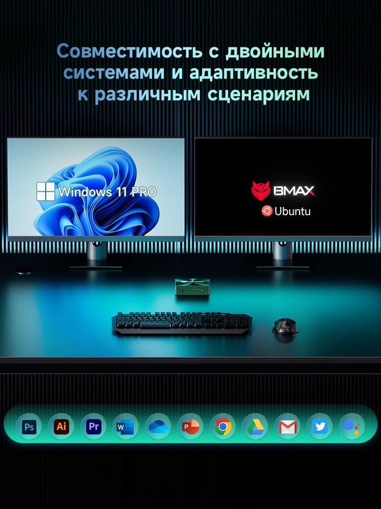 Mini Pc BMAX B6 Turbo   16G+512G SSD Intel Core i5-8257U Processor Type-C (full features)