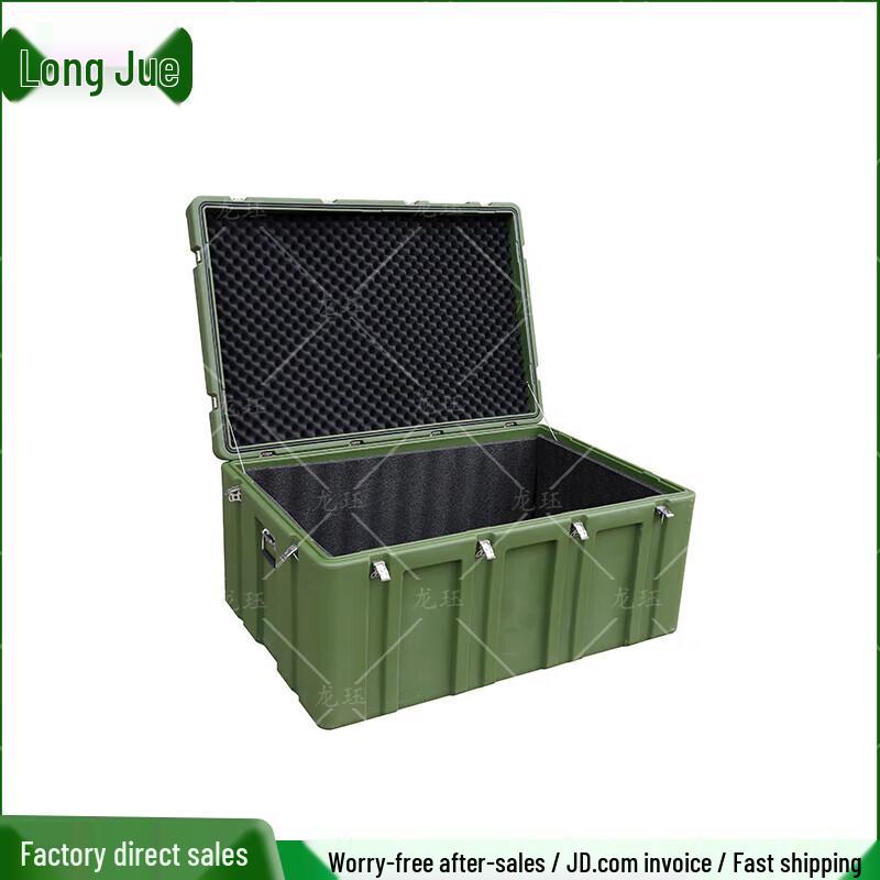 Long Jue Multi-Functional Rotomolded Equipment Case