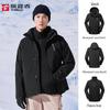 TOREAD Men's 3-in-1 Outdoor Fleece-Lined Jacket