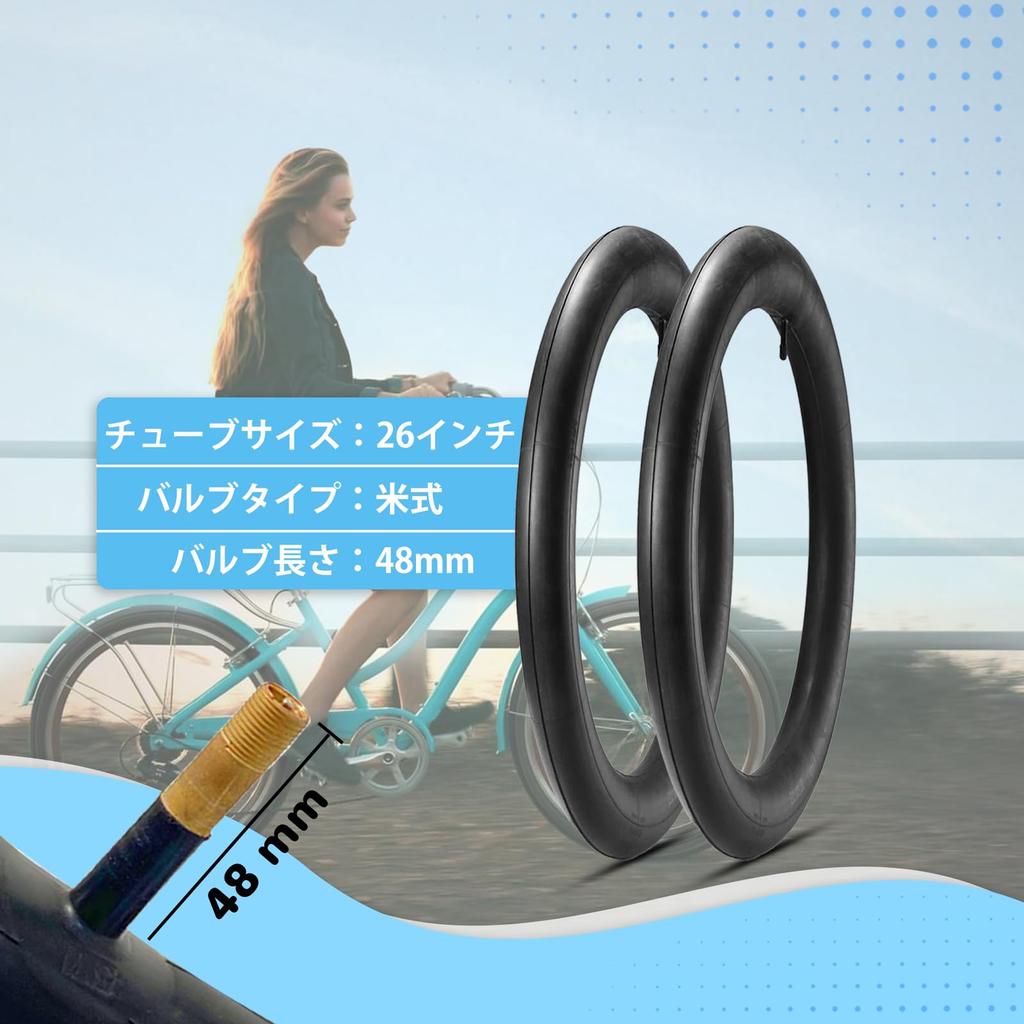 MOHEGIA Set of 2 26x2.125" Bicycle Tires with 57-559 Schrader Valves and Tubes - Compatible with Beach Cruisers, Mountain Bikes, City Bikes, and Elect