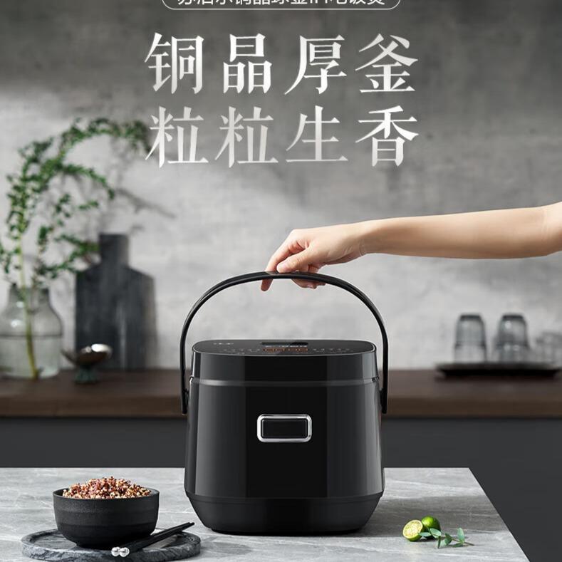 Supor Electric Rice Cooker Household IH Electromagnetic Heating